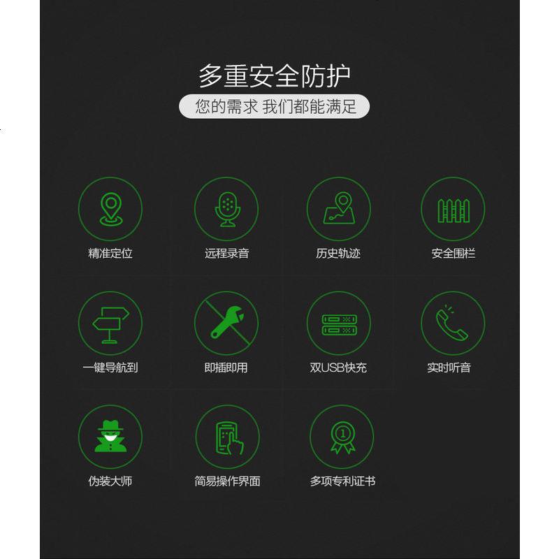 车载跟踪器汽车防盗gps车充定位器超小伪装充电器迷你定位跟踪器