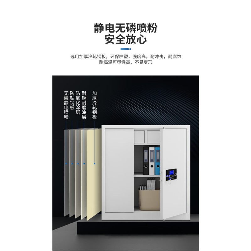 誉卓远电子智能密码柜资料档案储物柜双锁钢制文件柜办公铁皮柜子 通双节灰白国保指纹锁带抽屉