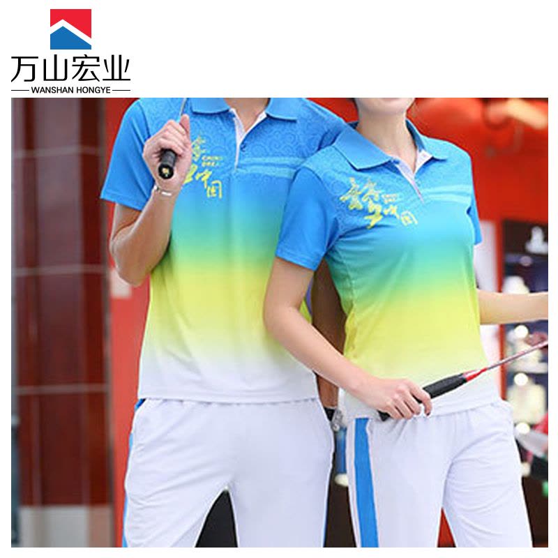 万山宏业 运动服套装 梦中国休闲服 WG071Q/套图片