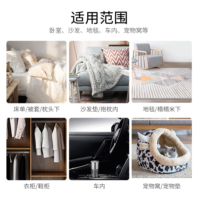 仁和 除螨包植物除螨驱家用除螨贴床上用 一盒5袋*15g 一盒装高清大图