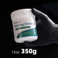 350g罐装 绣龙纹身凡士林 纹身专用 保护清洁膏350g/罐 纹身器材