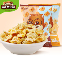 专区69任选13件新品[三只松鼠-黄金玉米花/奶油味/70g]休闲零食膨化爆米花