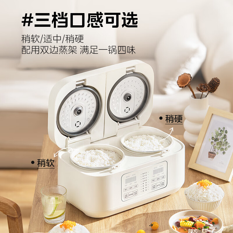 美的(Midea)MB-RC328双胆电饭煲3.2L(单位:台)杏色高清大图