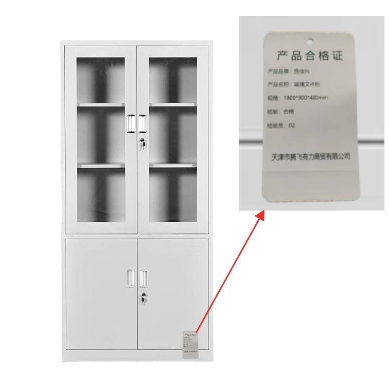 良佳兴 玻璃文件柜 1800*900*400mm 组高清大图