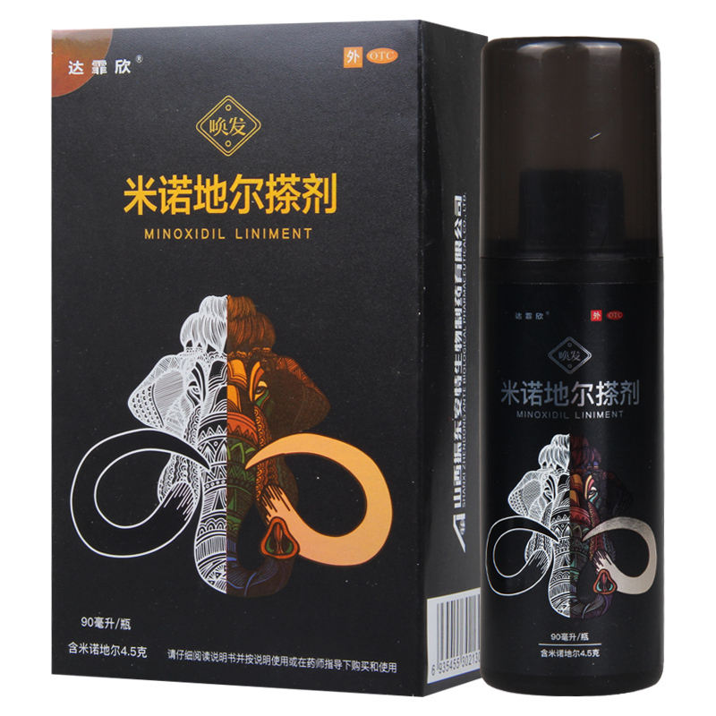 [3盒]达霏欣 米诺地尔搽剂 90ml/盒 *3盒治疗男性秃发和斑秃高清大图