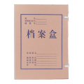 西玛A4无酸纸科技档案盒3cm 白无酸牛卡680g10个/包 6566