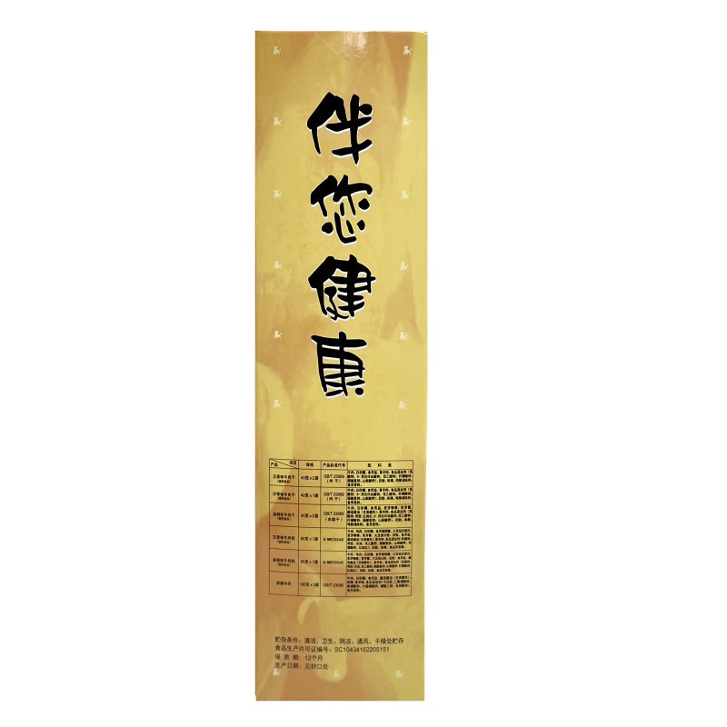 五洲牛肉干礼盒中秋送礼年货零食大礼包五香酱牛肉蒙城特产860g高清大图