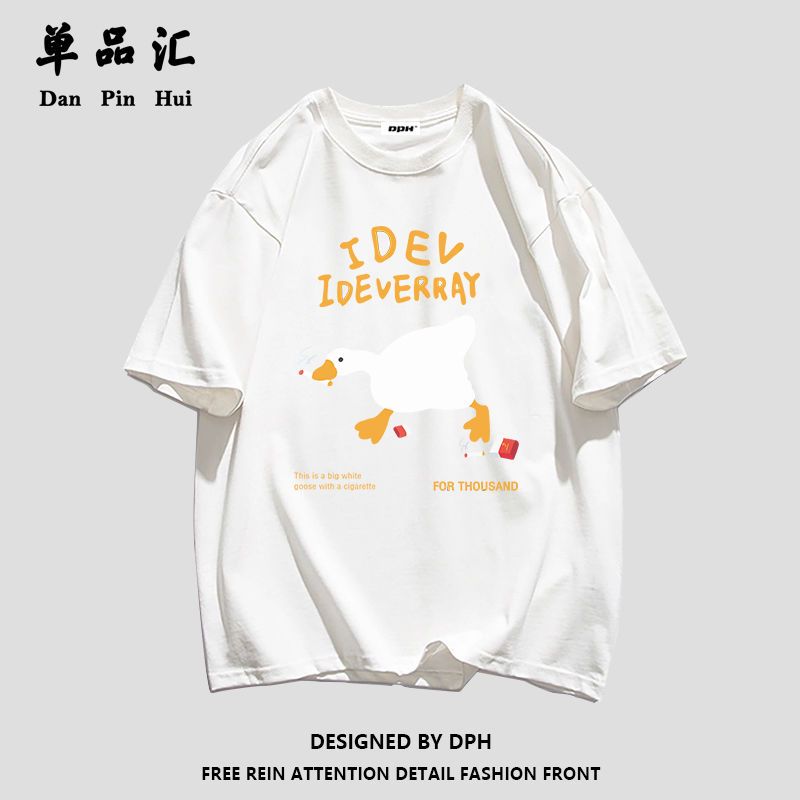 单品汇纯棉学生宽松夏季短袖T恤女慵懒风休闲打底衫韩版百搭上衣