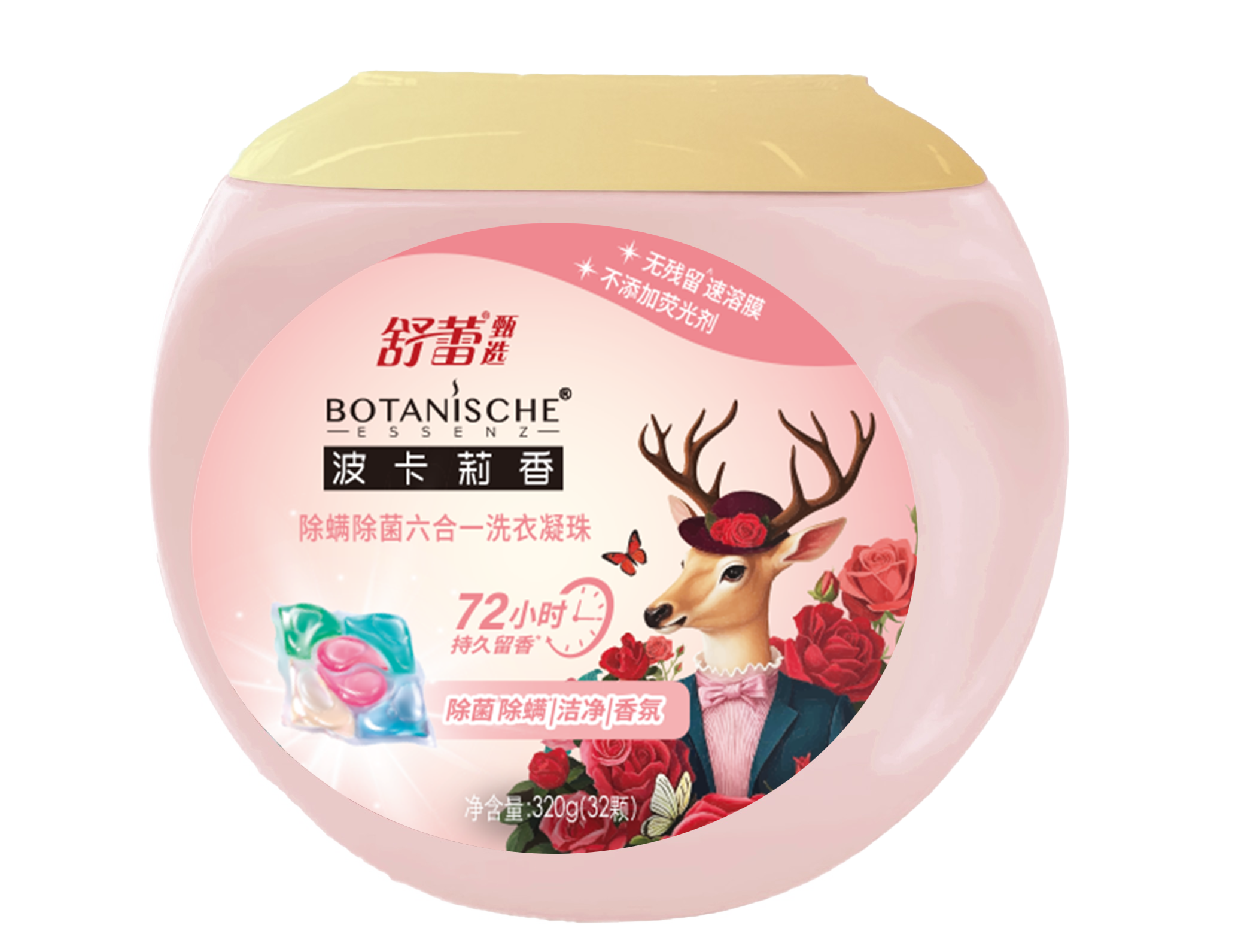 舒蕾甄选波卡莉香除螨除菌六合一洗衣凝珠320g
