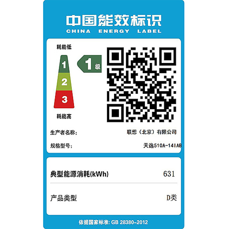 联想(Lenovo)天逸510A 台式电脑主机(i5-12400 8G 512G SSD 集成 WiFi Win11)