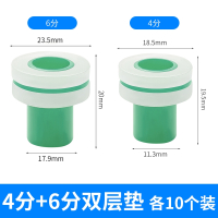 硅胶垫圈法耐水龙头安装免生料带垫片三角阀防漏密封圈快速安装防漏圈