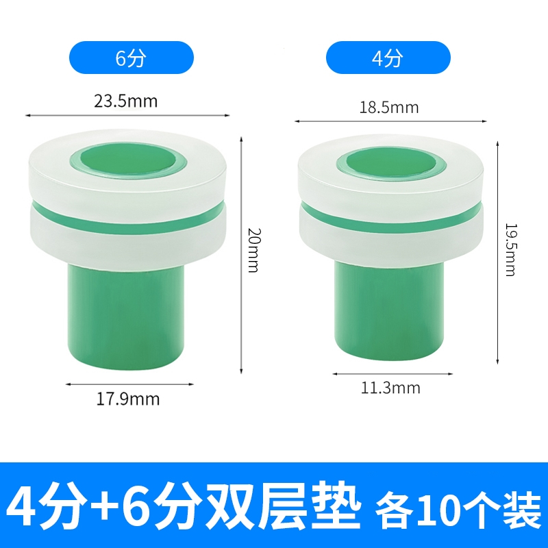 硅胶垫圈法耐水龙头安装免生料带垫片三角阀防漏密封圈快速安装防漏圈
