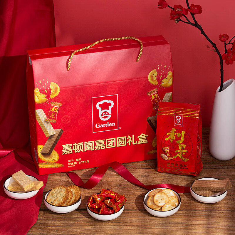 嘉顿(Garden)嘉顿阖嘉团圆礼盒1090克 零食大礼包年货送礼糖果饼干休闲下午茶 礼盒装 (单位:盒)