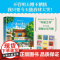 不便的便利店:人生充电站 赠复古邮票 [韩] 金浩然 浙江教育出版社 小红书黑马治愈小说 现象级外国小说