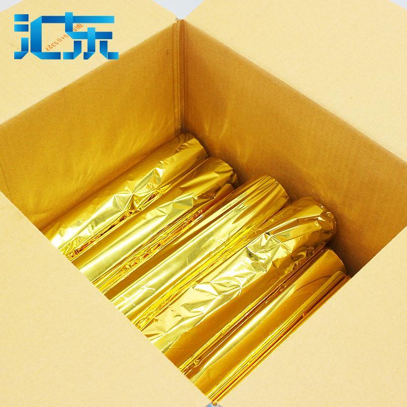 汇东(HUIDONG)57*30mm热敏收银纸60卷/箱 小票纸 打印纸超市收款机票据纸 办公用品 热敏纸/传真纸