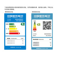 [套餐]海尔冰箱BCD-258WDPM+延长保修1年