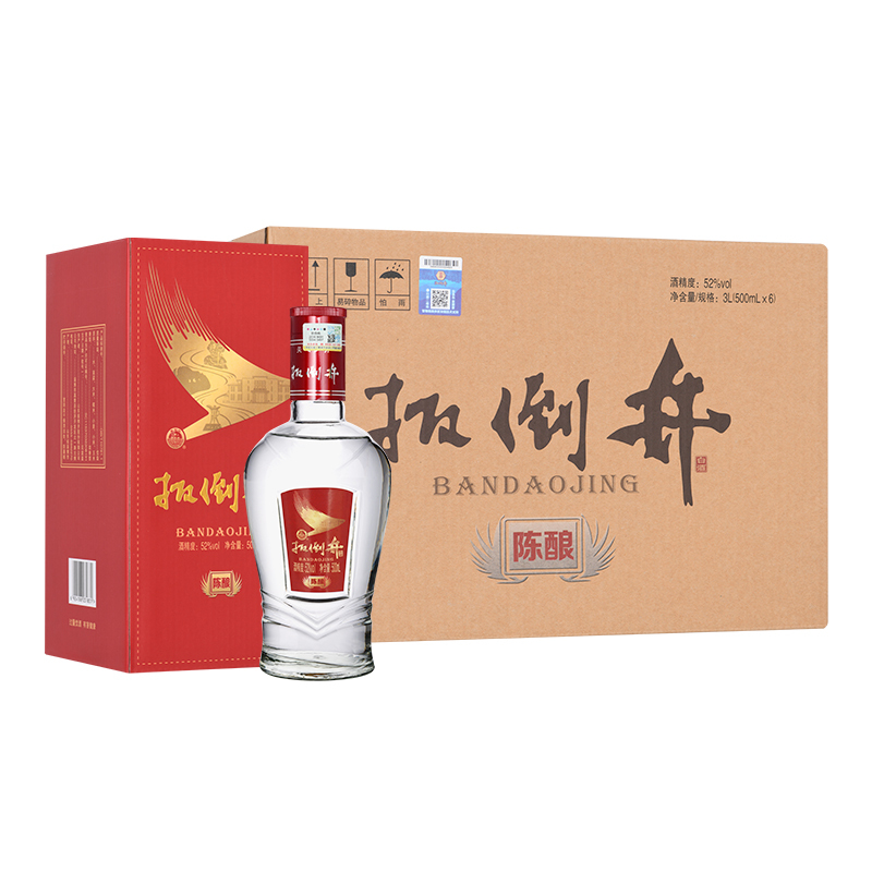 白酒52度扳倒井陈酿500ml6瓶