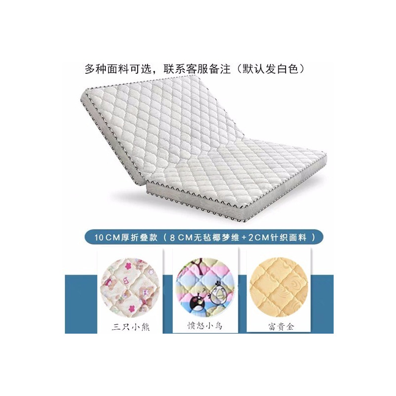 3e环保椰棕床垫1.8.1.5米偏硬双人床垫1.2米单人棕垫定做折叠床垫