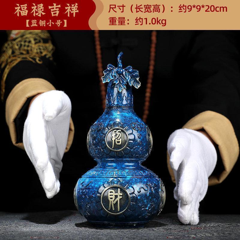 美帮汇铜葫芦摆件开口空心家居铜葫芦客厅玄关装饰品乔迁新居礼品高清大图