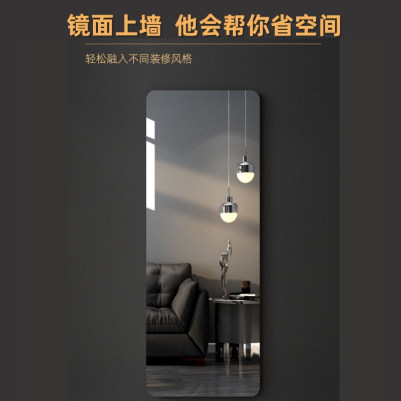 悦兴诚穿衣镜90*30cm个高清大图