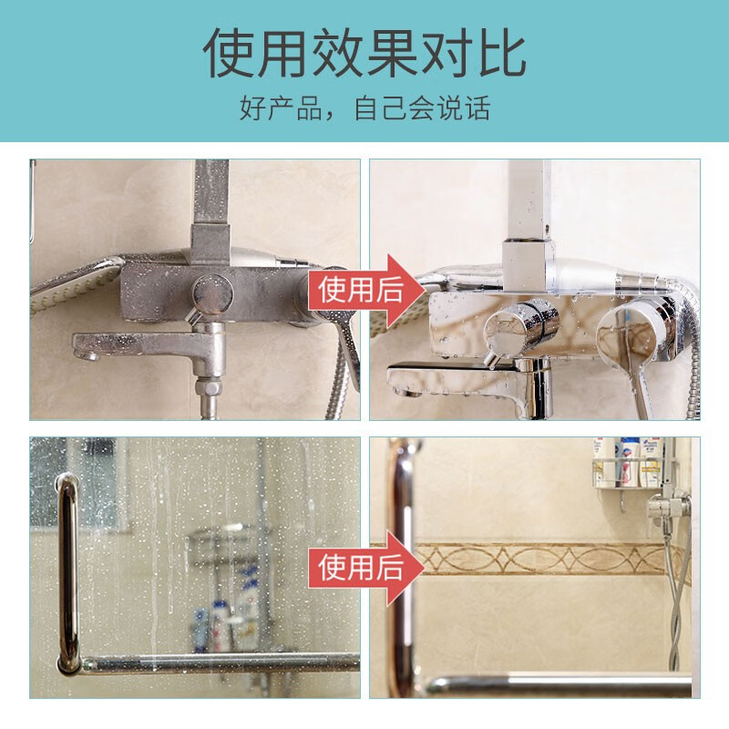 优洁士 浴室玻璃瓷砖清洁剂 500ml 花洒水龙头去水垢不锈钢清洁剂除垢剂高清大图