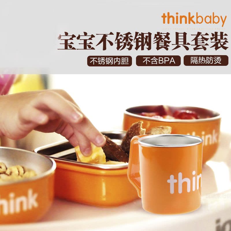 原装进口美国辛克宝贝Thinkbaby 儿童不锈钢餐具套装 6件套 粉色图片