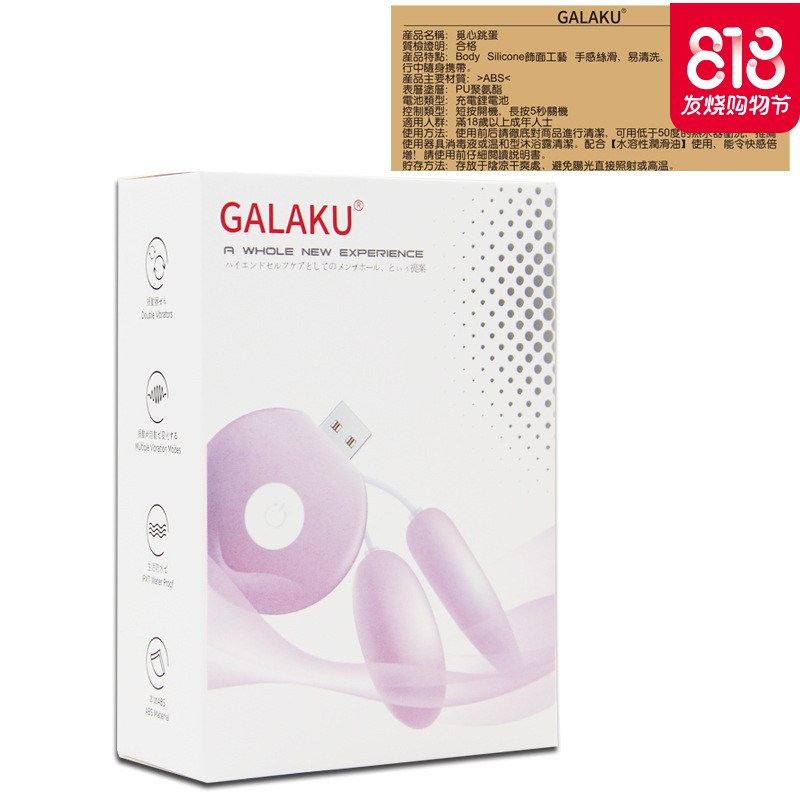 ()成人情趣用品性工具跳蛋女用器具情侣系列男用器高潮夫妻欲仙性感情趣内衣情趣内衣