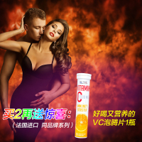 法国埃里克eric favre植物营养男性保健品 男女通用提升性爱情趣欲望 膳食营养补充剂1盒