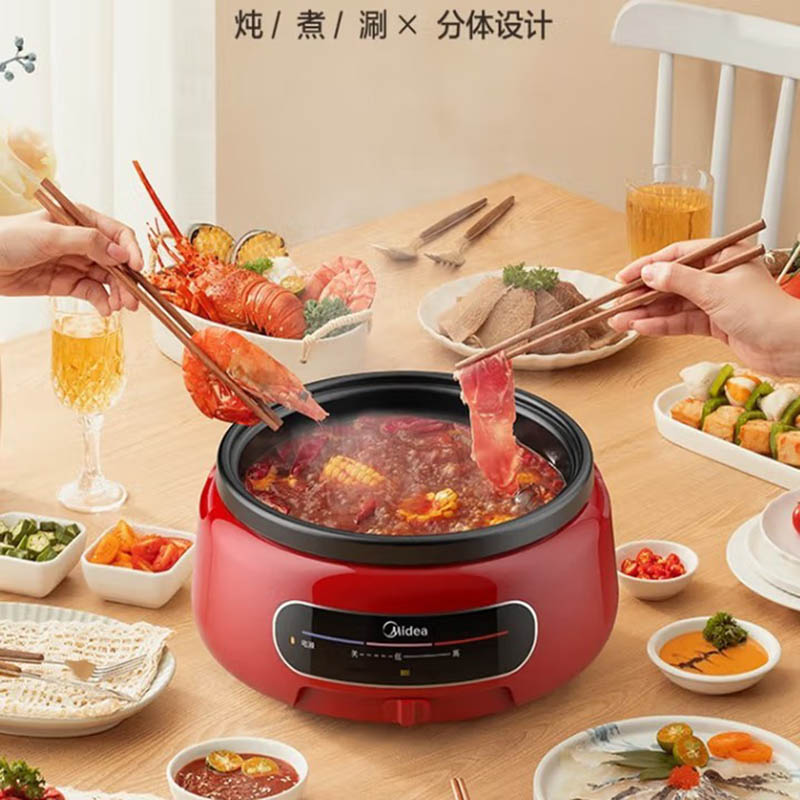 美的(Midea)多功能锅电火锅家电热煮锅多用途锅智能防干烧 MC-EHG2801