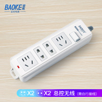 宝克(BAOKE)K040 插线板 新国标不带线接线板4位组合总控开关 2500W MAX 白色 2个