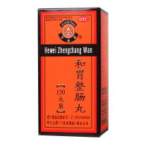 和胃整肠丸 0.2克*120丸