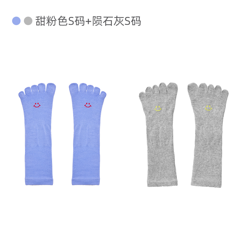 yottoy瑜伽袜女专业普拉提袜防滑袜中筒袜子瑜伽运动健身春夏新款五指袜 【两双装】暮山紫+陨石灰S码(34-36码)