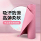 闪电客瑜伽垫 滑女初学者瑜伽健身辅助工具用品垫子地垫家用地毯垫男士