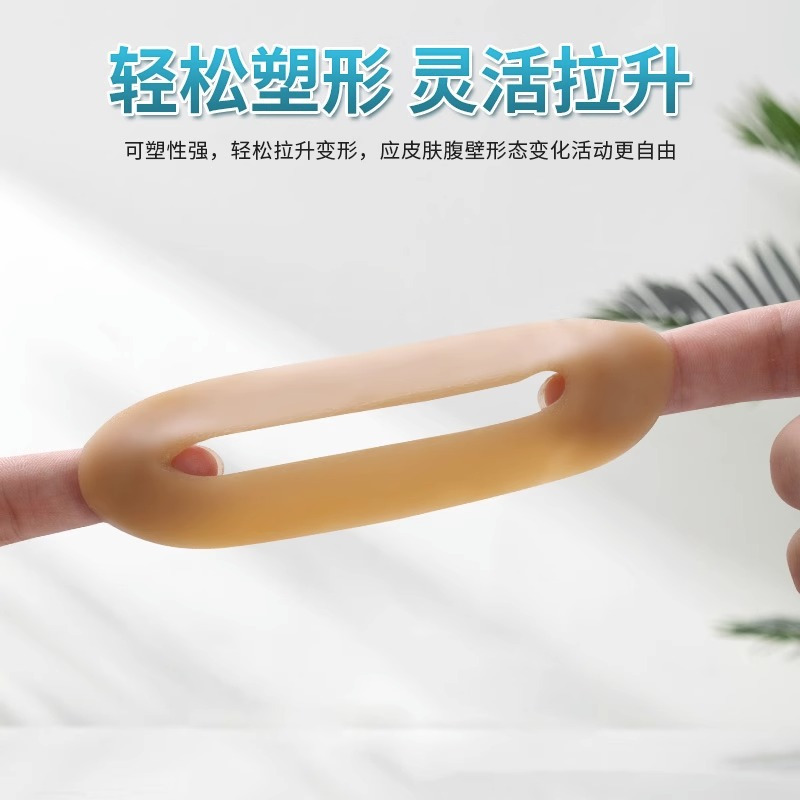 健邦客防漏圈可塑贴环造口护理用品造口袋造瘘口底盘防漏贴环附件胶*2片