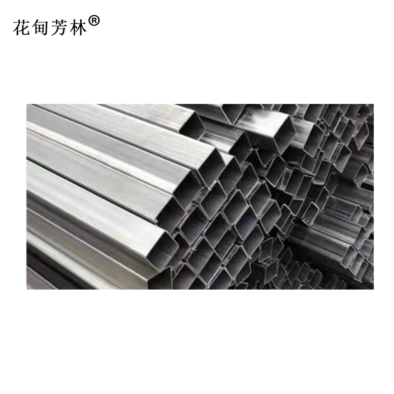 花甸芳林 不锈钢方管 20*40mm 米高清大图