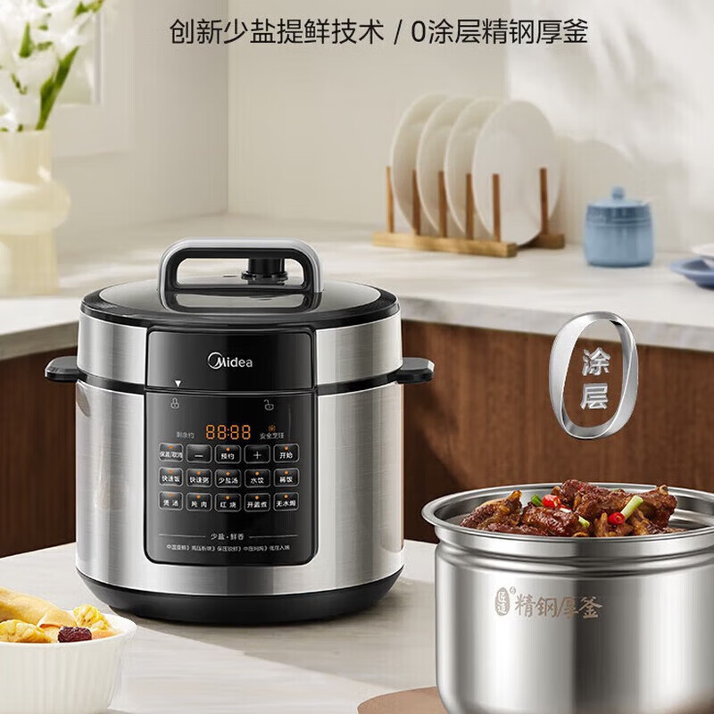 美的Midea电压力锅高压锅电饭锅家用双胆电饭煲智能预约煮饭煲汤炖肉 MY-E5915G高清大图