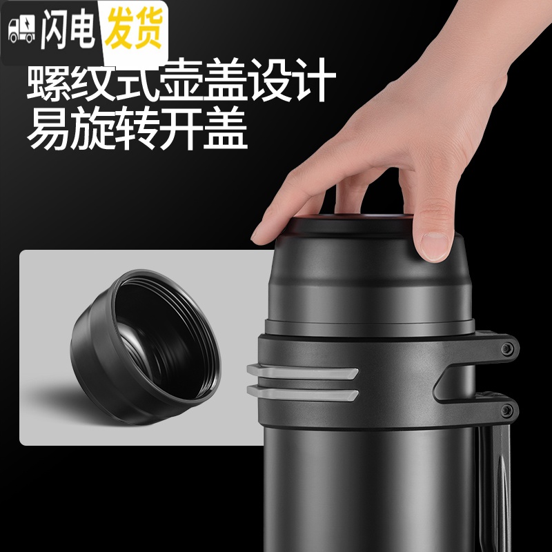 三维工匠旅行杯保温瓶水瓶保温壶大容量外出便携不锈钢真空户外车载2 哑光黑-1200高清大图