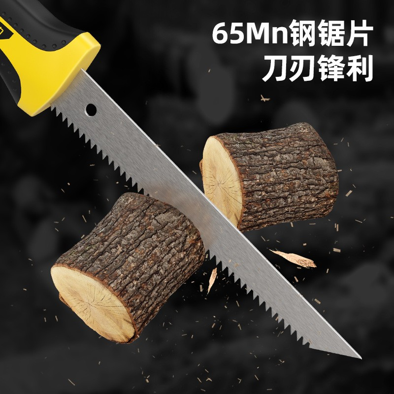 得力手锯 DL6005 1个 单位:个