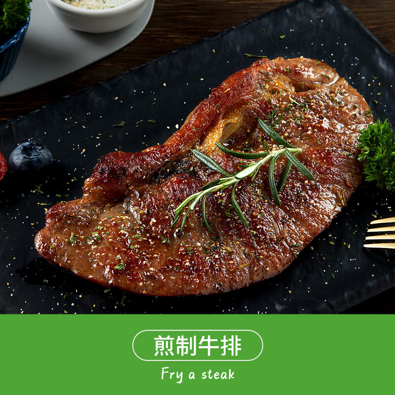 十月稻田欧芹大蒜盐110g*2盐高清大图