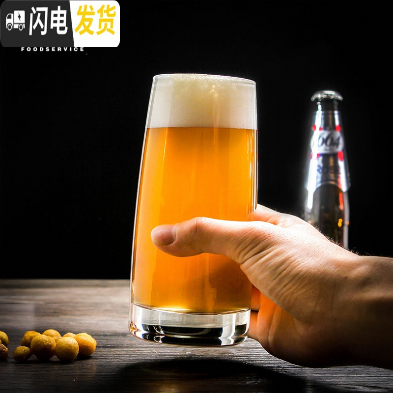 三维工匠2只装抖音啤酒杯家用玻璃果汁杯酒杯大号精酿小麦创意扎啤杯 2只525收口杯
