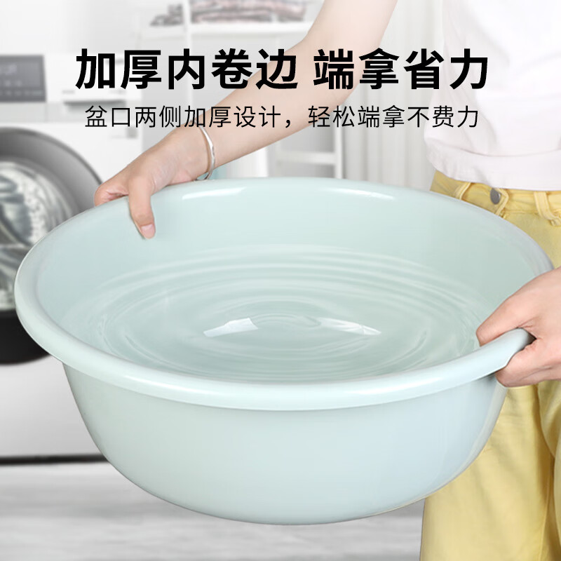脸盆洗衣洗菜盆加厚塑料盆 45cm (只)高清大图