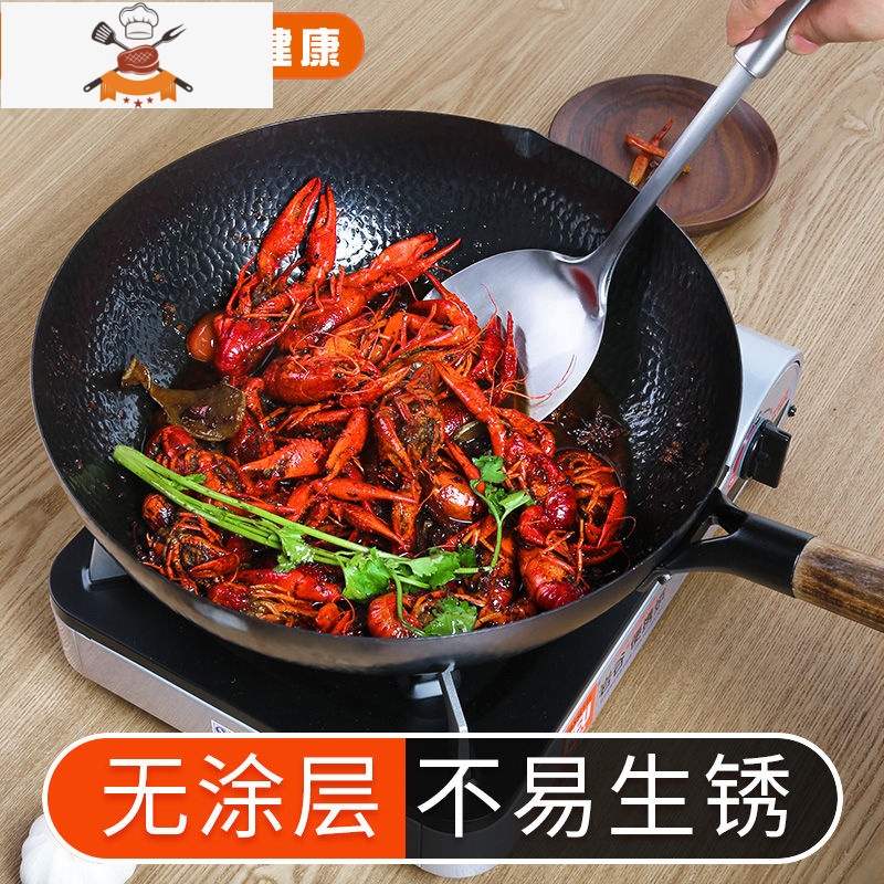 敬平章丘铁锅手工锻打不粘锅无涂层平底锅炒锅电磁炉通用老铁锅 32cm平底单锅高清大图