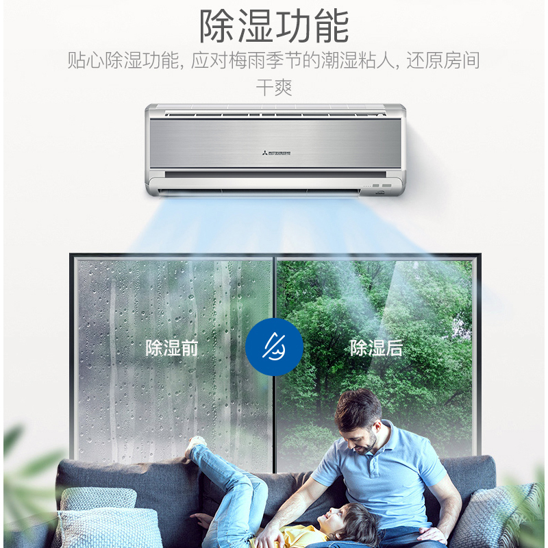 Mitsubishi/三菱重工 2匹 新二级能效全直流变频壁挂式空调 KFR-50GW/MBVSBp 原装进口压缩机