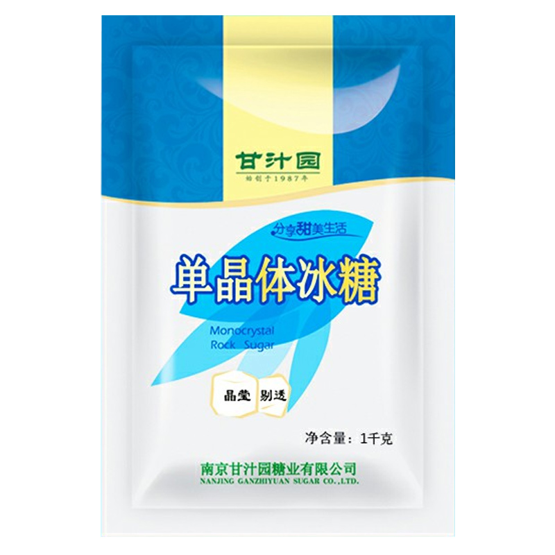 甘汁园单晶冰糖1kg袋装单晶体冰糖