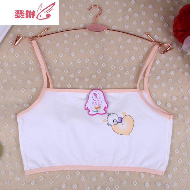 12-14岁穿的小学生女儿童隐形吊带发育期女孩背心内衣 费琳