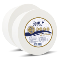 洁柔（C&S）大盘纸 商务3层700g*12卷 无香7576711