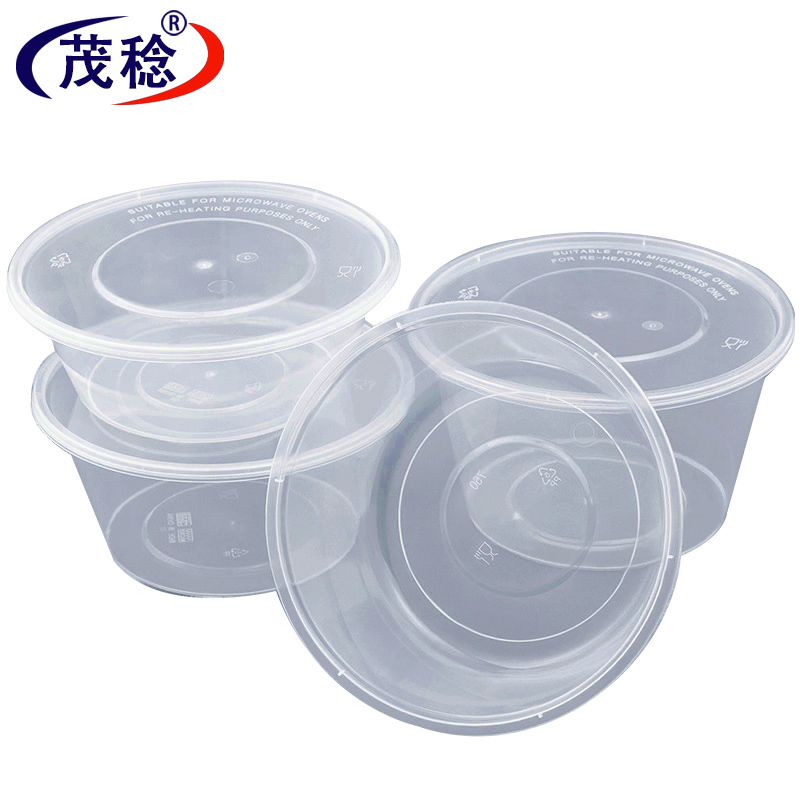 茂稔 快餐盒 一次性餐盒 打包盒 2000ml/箱