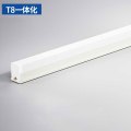 远波 T8一体化led灯管 0.6M-10W-暖光2700K 5根