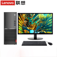 联想(Lenovo)扬天M6610D 23英寸屏 商用家用台式电脑(I5-9400/4GB/1T+128G/集显/无光驱/Win10)商用办公 企业采购 家用娱乐