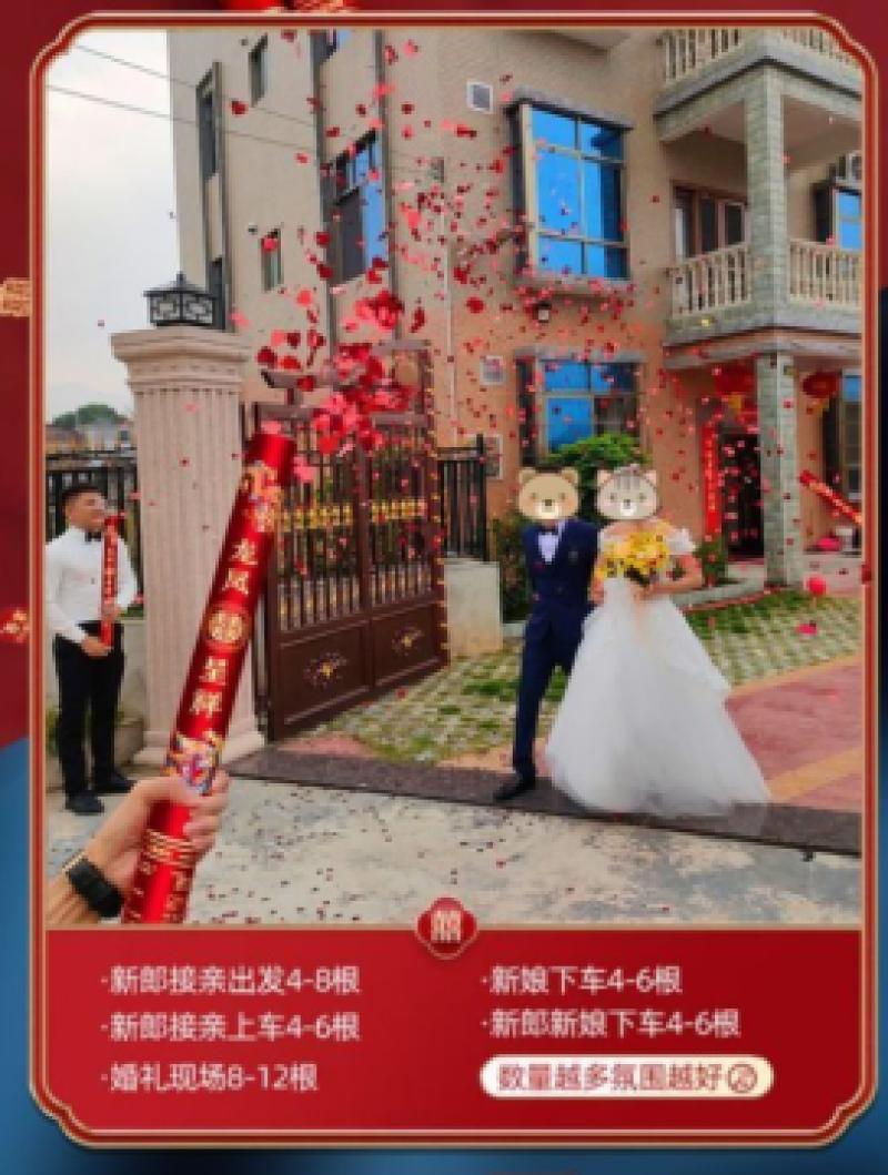 礼炮结婚专用婚庆用品大全花瓣雨婚礼乔迁开业结婚礼花筒喜庆- - 蓝色30cm- - 1根高清大图
